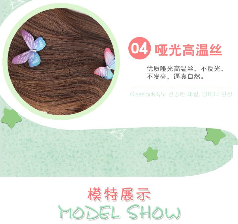 Perruque      cheveux courts - Ref 2610387 Image 16