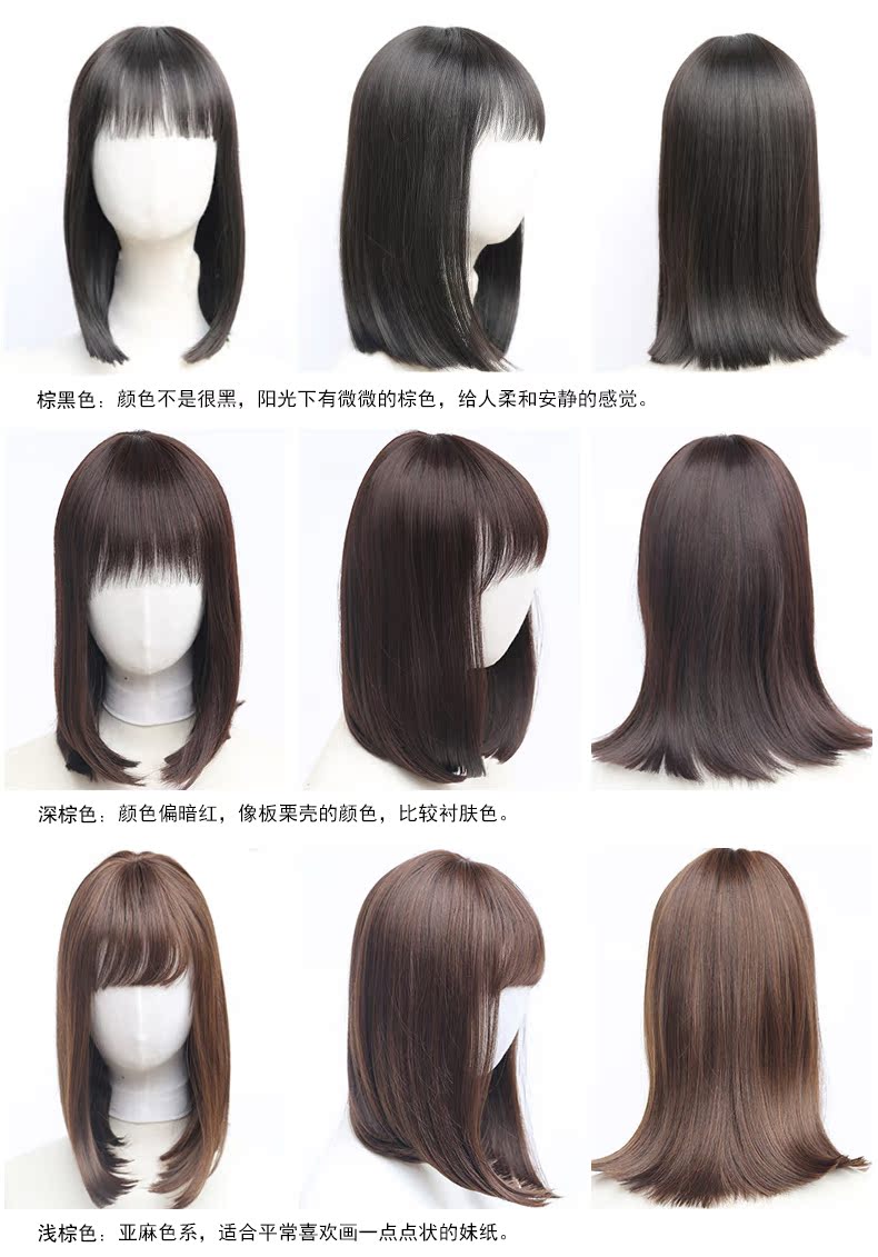 Perruque      cheveux raides Court - Ref 2613099 Image 15