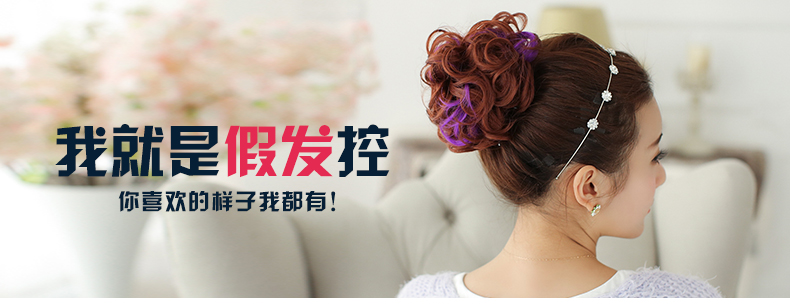 Extension cheveux - Chignon - Ref 233654 Image 20