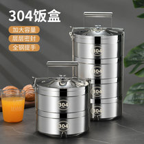  18cm multi-layer 304 stainless steel insulation lunch box rice delivery separated lunch box large-capacity portable anti-overflow lunch box