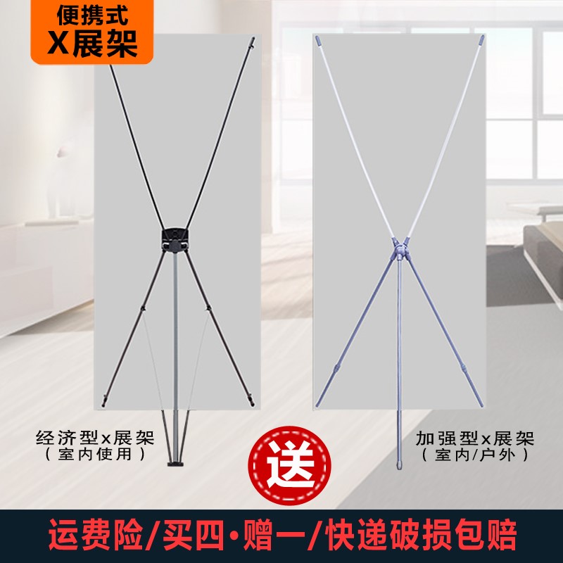 Roll up x display rack poster rack 80X180 vertical rack display rack advertising floor bracket custom brand