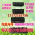 Nhà kính đổ bộ xương làm vườn cung cấp rau phụ kiện nhà kính phim ống thẻ khóa thẻ đen clip vòi xịt tưới cây Nguồn cung cấp vườn