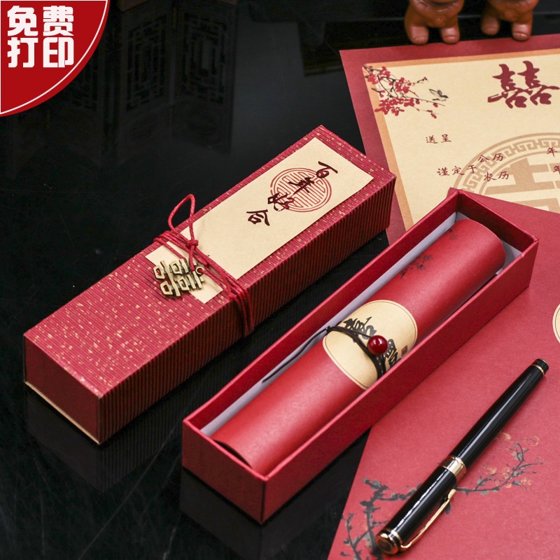Wedding invitation Wedding invitation Chinese style creative personality customization 2018 vintage roll toilet paper invitation invitation