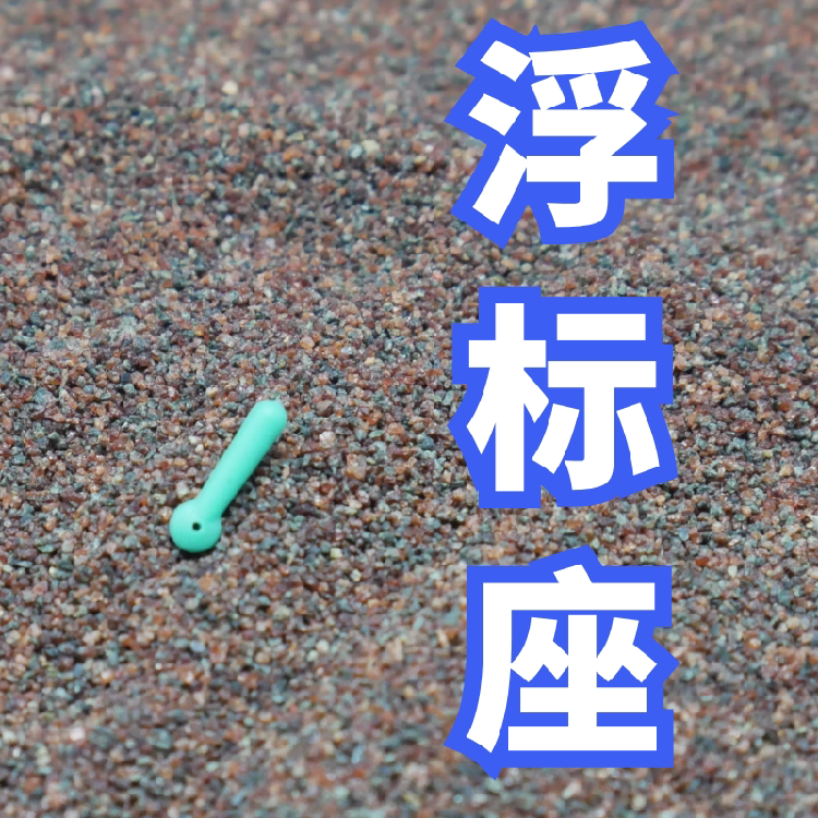 Self-locking fast ultra-tight fish sliding float seat sitting on silicone fluorine rubber super multi-functional sliding connector space bean eight-character ring