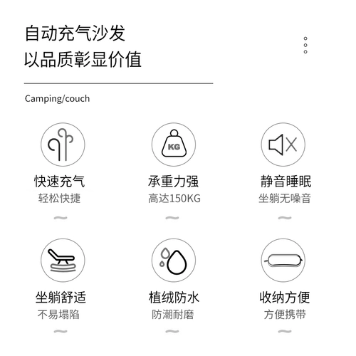 Надувной дорожный диван, портативный кушон для кемпинга, автоматическая надувная подушка для отдыха