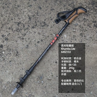 Кунбу легкая версия сингл