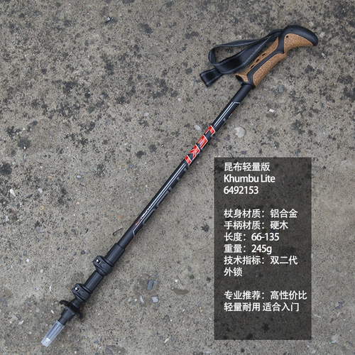 Немецкий леки на открытом воздухе алюминиевый сплав сплав