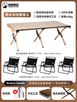 Aimyatin, один стол, четыре набора стулья, блокнот черный стул