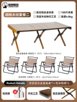 Ореховое дерево Цвет One Table 4 Стул набор хаки цвет