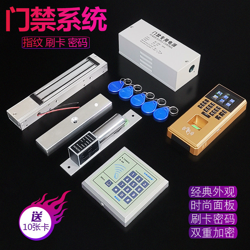 Fingerprint access control system set Framed glass wooden door Password credit card attendance Electromechanical latch Magnetic lock Fingerprint machine