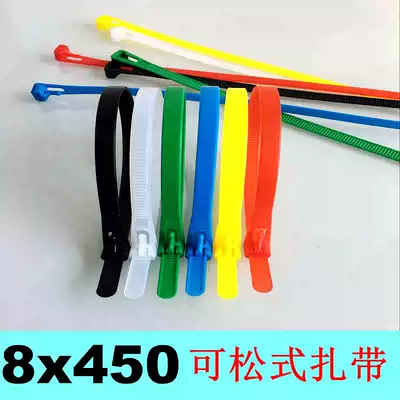 8*450 Color cable ties Releasable cable ties Retractable cable ties Live buckle cable ties 100 cable ties can be used repeatedly