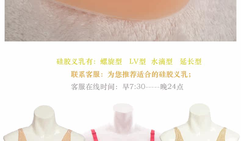 Coques pour soutien-gorge - Ref 812231 Image 14