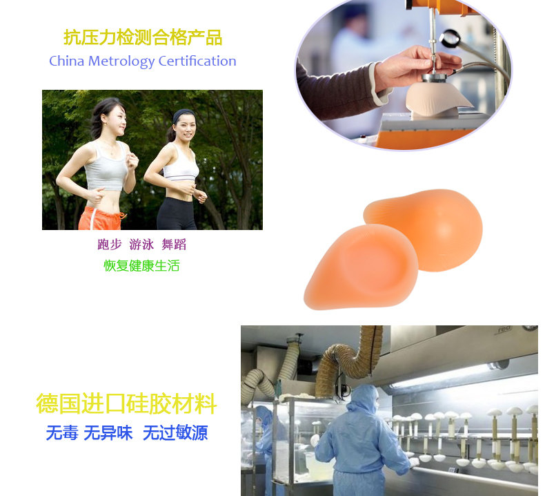 Coques pour soutien-gorge - Ref 812231 Image 9