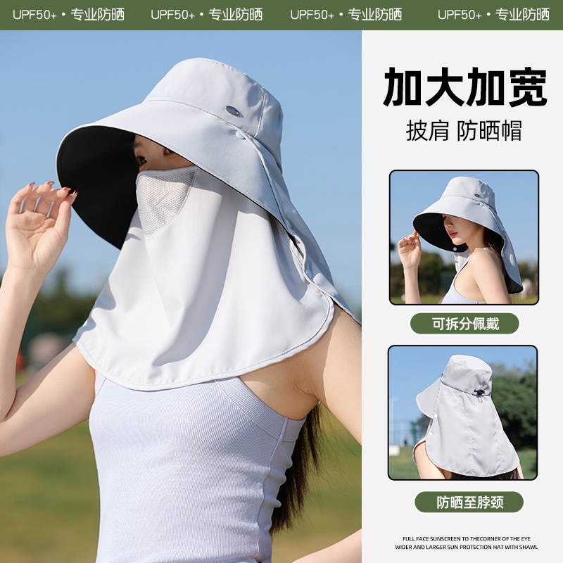 Jiulin Large-Brimmed Sun Protection Hat for Women, Summer Cycling Sunshade Shawl, Neck Protection, Fisherman's Hat, Full Face Mask, Sun Hat Jiulin Large-Brimmed Sun Protection Hat for Women, Summer Cycling Sunshade Shawl, Neck Protection, Fisherman's Hat, Full Face Mask, Sun Hat