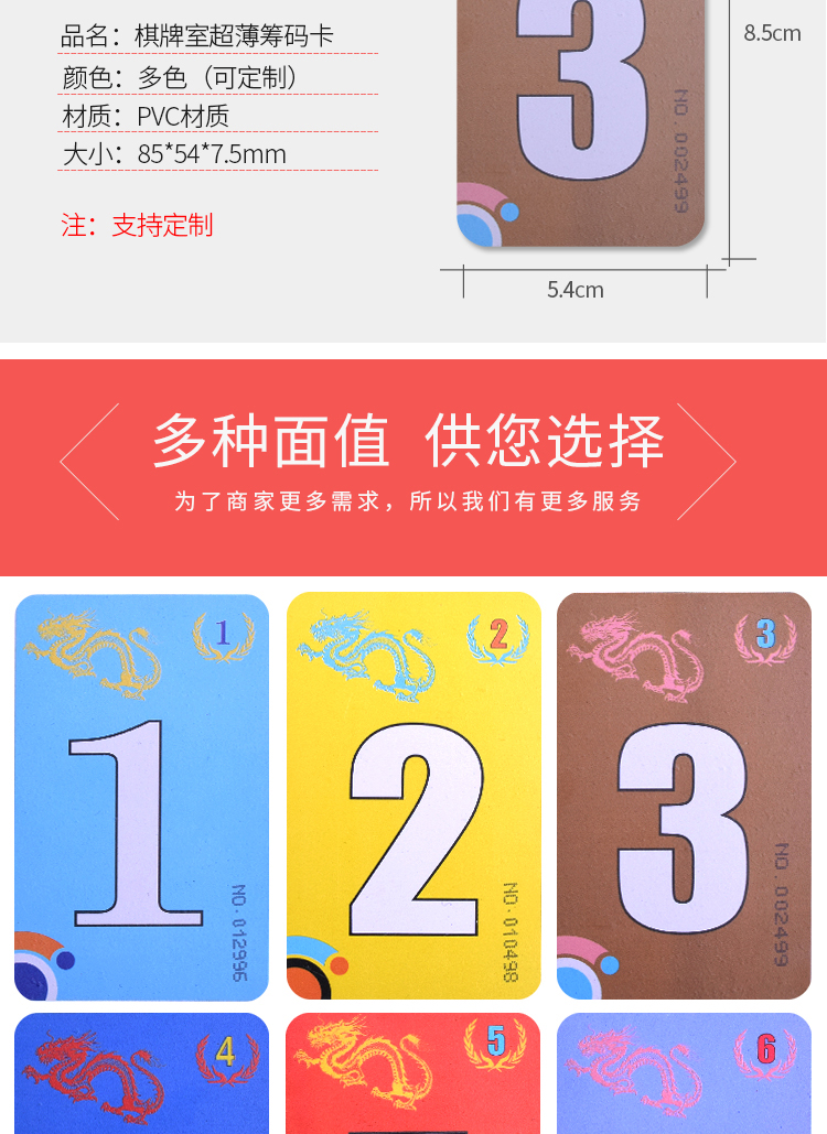 Mahjong máy chip tiền xu chơi bài cờ vua phòng chip thẻ giải trí dày lên vuông PVC phòng cờ vua chuyên dụng - Các lớp học Mạt chược / Cờ vua / giáo dục giá 1 bộ mạt chược