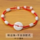 Ngọc bích tự nhiên Một hàng hóa dây đỏ vòng chân Yuhong dây thừng phiên bản Hàn Quốc dệt tay đơn giản mẫu nam và nữ lắc chân nữ hàn quốc