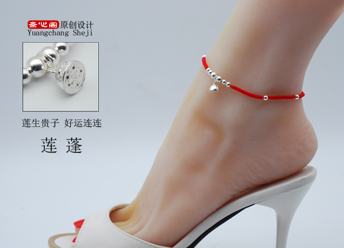 Chaine de cheville Femme en Argenterie - Ref 3104325 Image 12