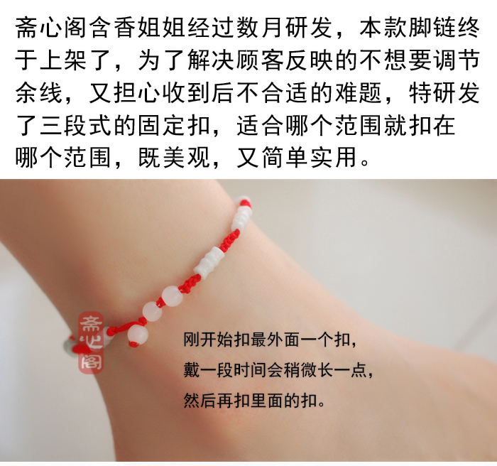 Bracelet de cheville Couple OTHER   - Ref 3104622 Image 3