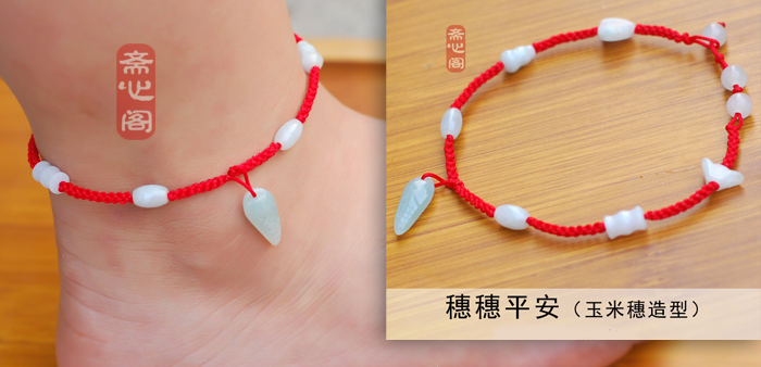 Bracelet de cheville Couple OTHER   - Ref 3104622 Image 20