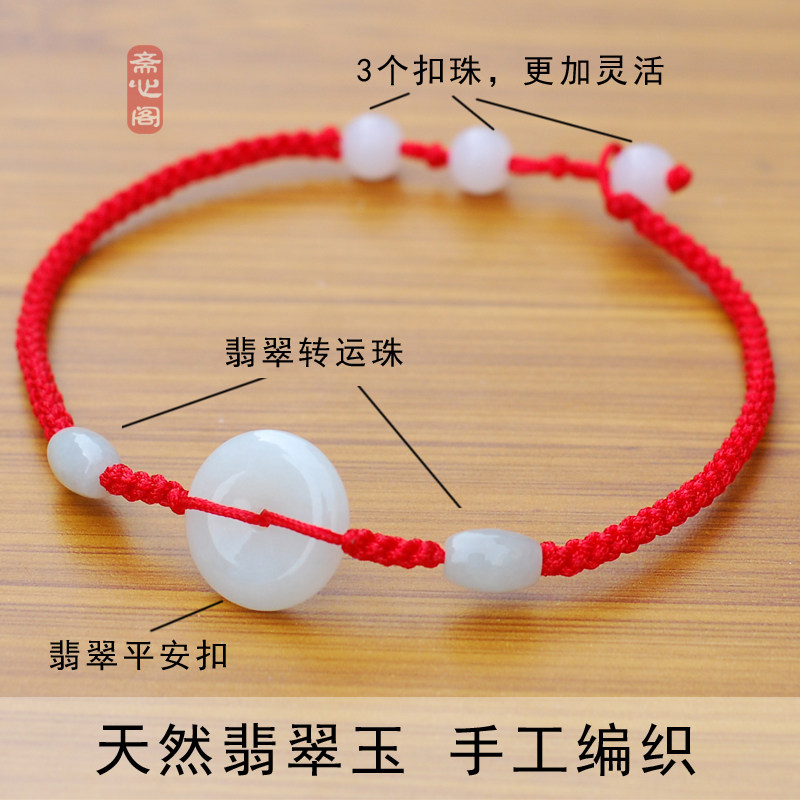 Chaine de cheville Femme OTHER   - Ref 3103470 Image 1