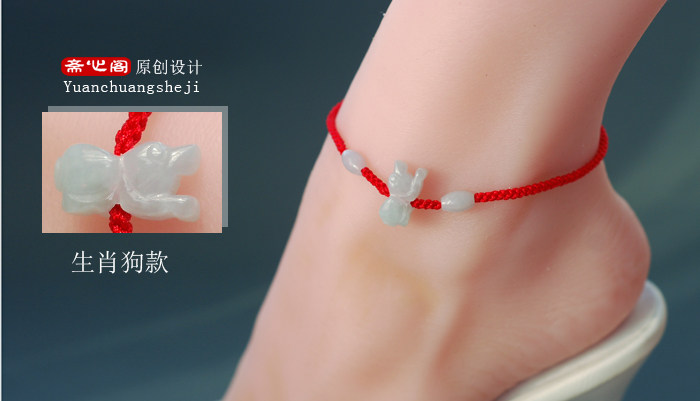 Chaine de cheville Femme OTHER   - Ref 3103889 Image 17