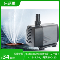 Atman Creative Pump Fish Bowl Aquarium Tank Cycle Pump Pump Silent Small Fountain Pump