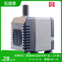 AT - 301 302 303 304 305 306 submersible pump aquarium tank filter pump pump head