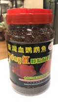 Fish food Red Scarlet beauty seven days red parrot fish feed parrot arhats start color fish food fish food ornamental fish