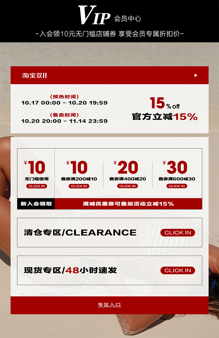 自定义 20251016