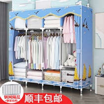 Simple wardrobe rental room with cloth cabinet Steel pipe thickened reinforced fabric storage hanging wardrobe thickened household bedroom
