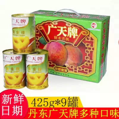 Guangtian brand sugar water yellow peach canned Dandong Donggang fruit specialty packaging rock sugar peach 425g * 9 cans of strawberry cans