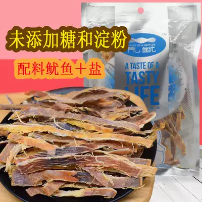 Squid shred squid strips cuttlefish strips dried seafood ready-to-eat seafood gentle version hanging dried squid 75g squid