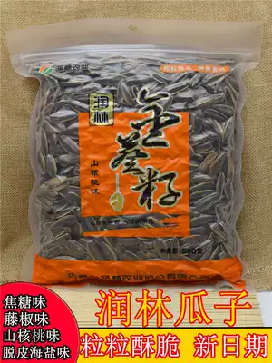 Runlin Jinkui seed melon seeds Inner Mongolia 500g pecan flavor caramel rattan pepper peeling sea salt sunflower seed hair