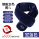 Royal Blue + Power Bank