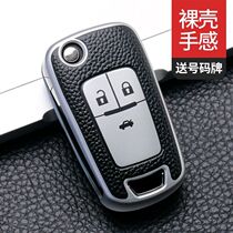 2021 BBK British Key Set New British GT car remote control folding key shell change key buckle