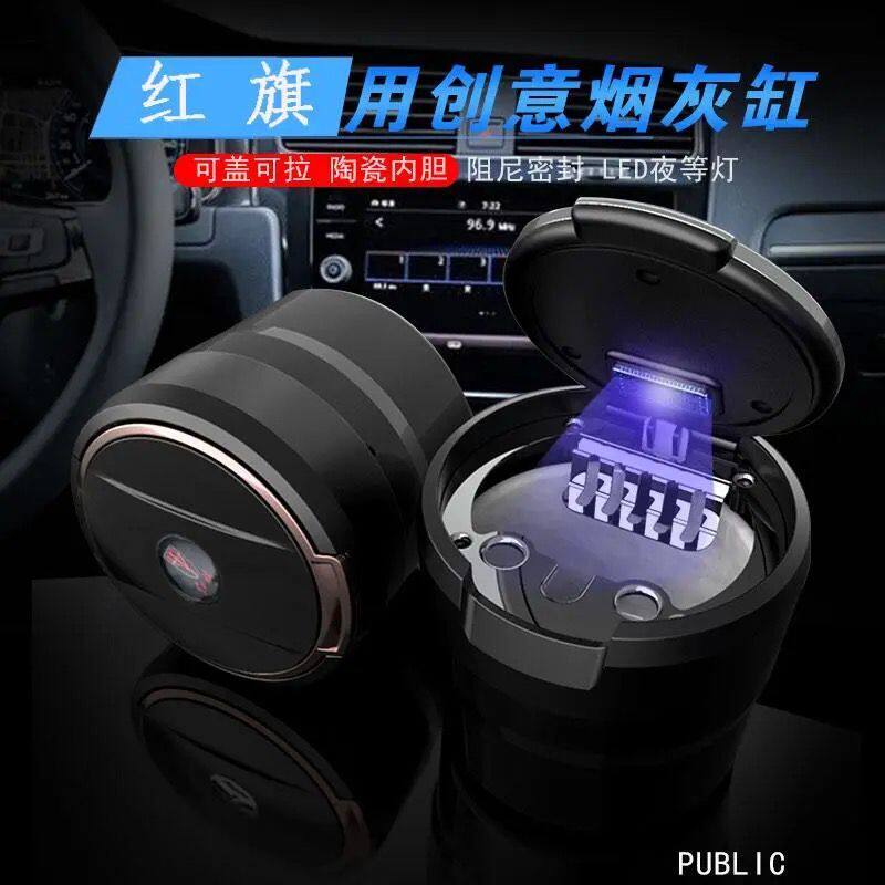 1920 new red flag car ashtray HS5H7HS7E-HS3 can cover and pull the cover special creative ceramic liner