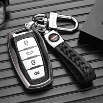 H6 Key Set three generations M6H4 H7 H9 Great Wall gun F5 Big Dog F7 Closed H2S Euler remote control package