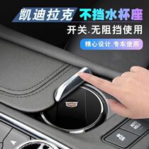 Apply Cadillac Car Ashtray XT5ATSLCT6XT4XTSXT6 Creative Ashtray with a cover lamp