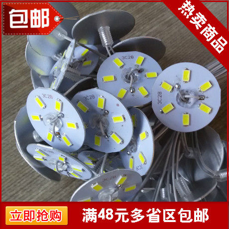 DIY modified LED SMD light source Crystal light modified light source Round LED SMD 2W3W4W5W7W White yellow