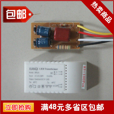 Crystal Lamp Glass Lamp Low Voltage Lamp LED Straw Hat Small Lamp Bead Transformer High Light LED Drive Power Driver