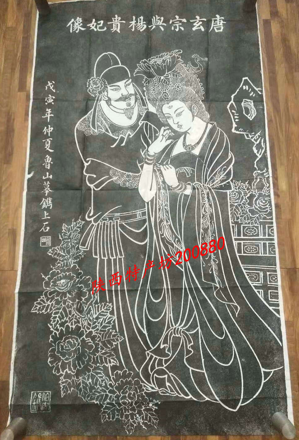 Stele Tang Xuanzong and Yang Guifei's pure handmade figure line sketch portrait drawing room hanging with a rugged feeling