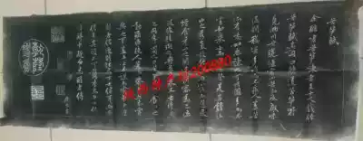 Xi'an Beilin topography Huang Tingjian bitter bamboo shoot Fu real handmade calligraphy print calligraphy has a sense of bump Living room decoration