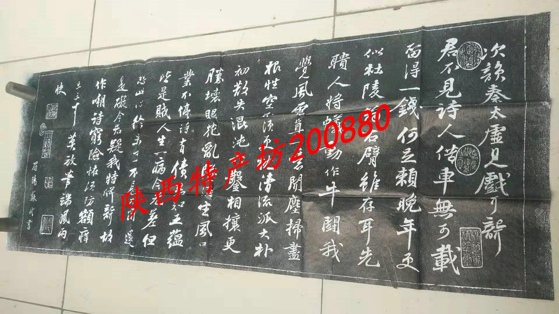 Xi'an Stele Stone Tulip Calligraphy Qin Taivanian Poetry Post Real handmade Tulip is hardly a printed matter living room