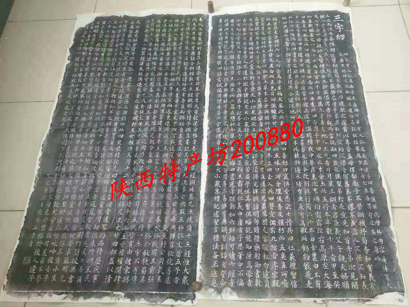 Stellar Picture 3 - word manual tape non - printed calligraphy learning with convex - sensitive living room suspension