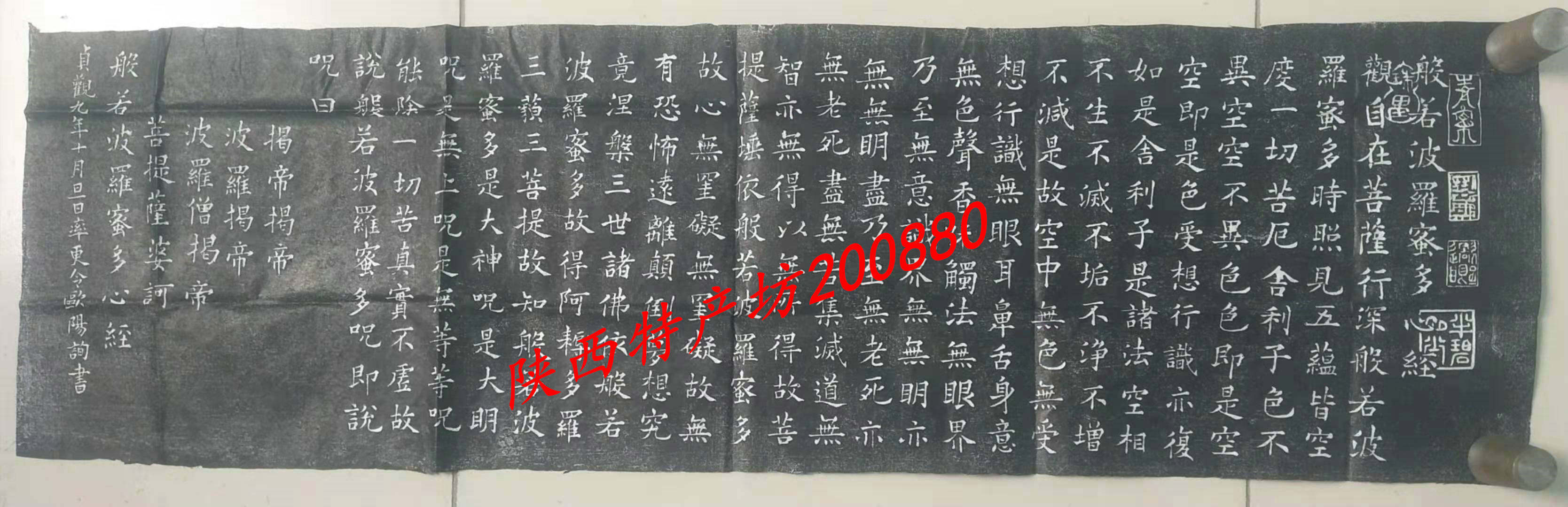 The Xi'an Stone Tuo-piece calligraphy Ouyang Inquirer is not a printed matter Xuan paper Tuo-Taobao if it is not a printed matter by hand