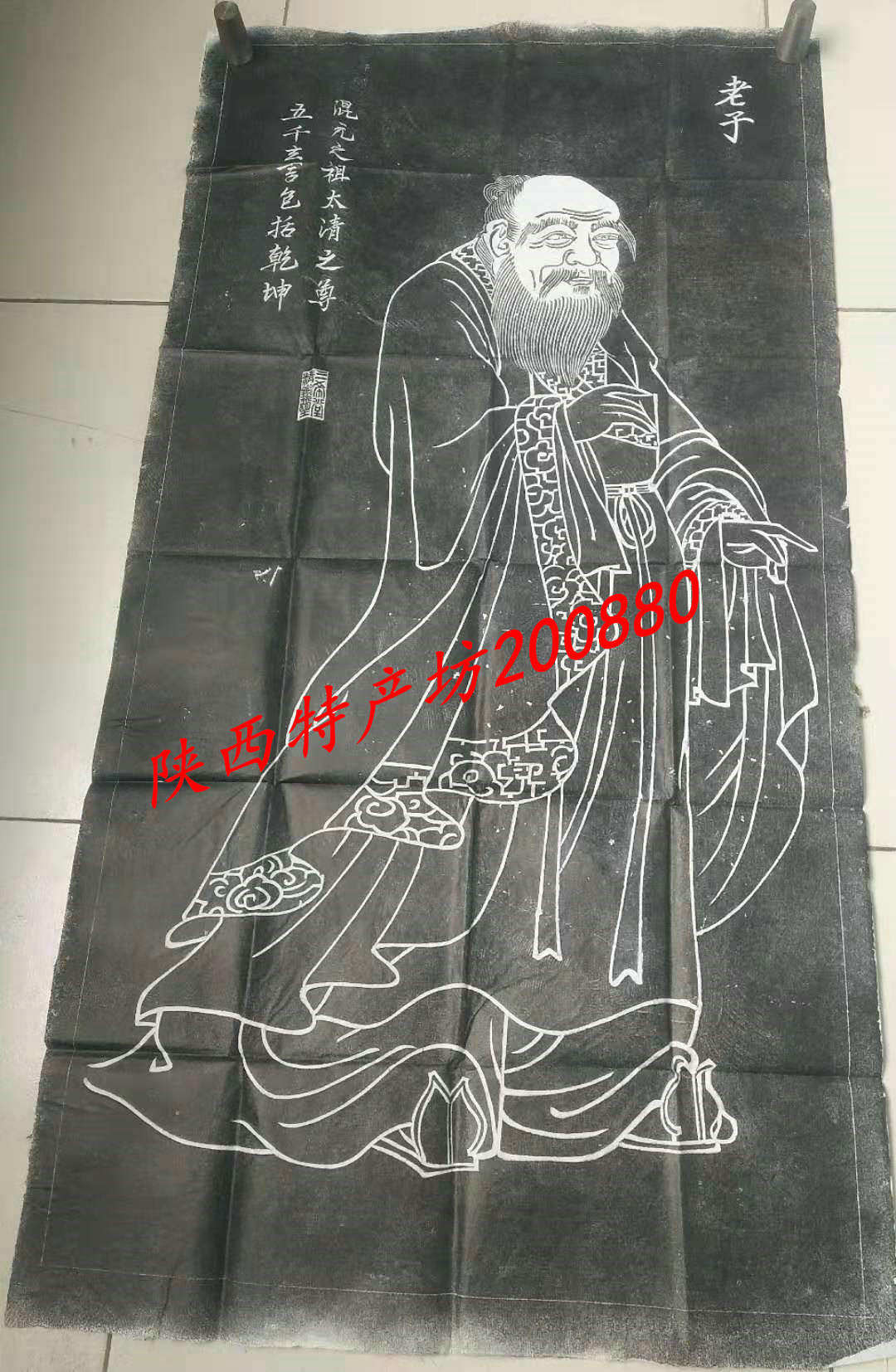 Xi'an Stone Tuo-piece Laozi like a handmade tuo calligraphy linen with a concave and convex feel paper tuo-Taobao