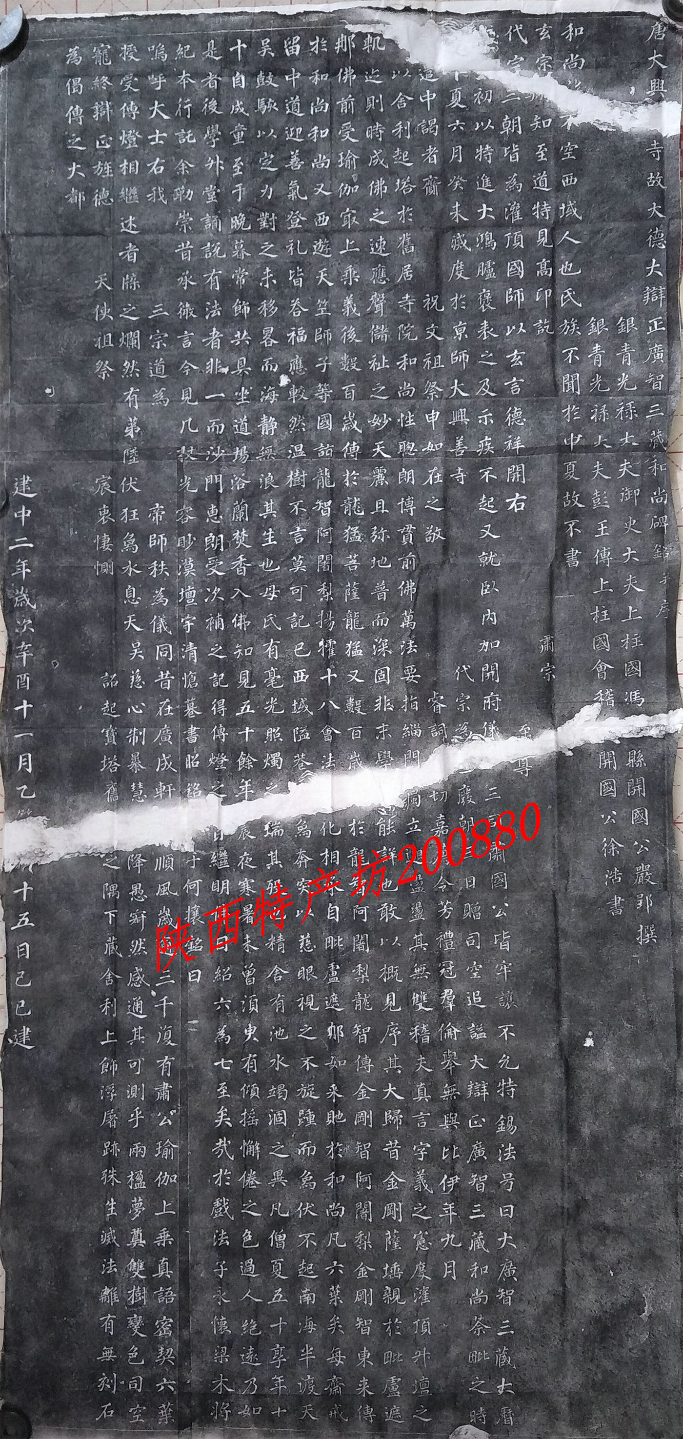 The pillar of Picture gift Xu Hao is a monument to the handmade expansion of the words of the people with a sense of convex