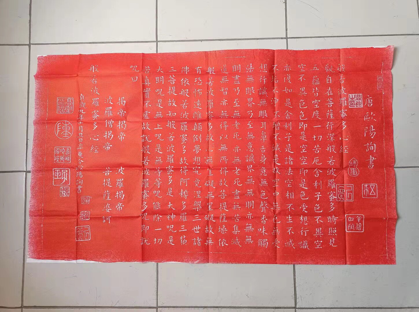 The Xi'an tablet's Tuo Tuo Ouyang Inquirer is like a handmade trailblazers