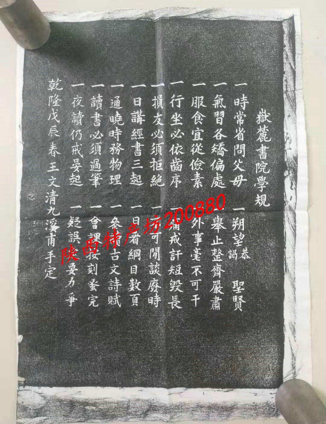 Simon Monument Tituo Yue Lu College School School Program for Technical Development has a convex - sensitive paper expansion