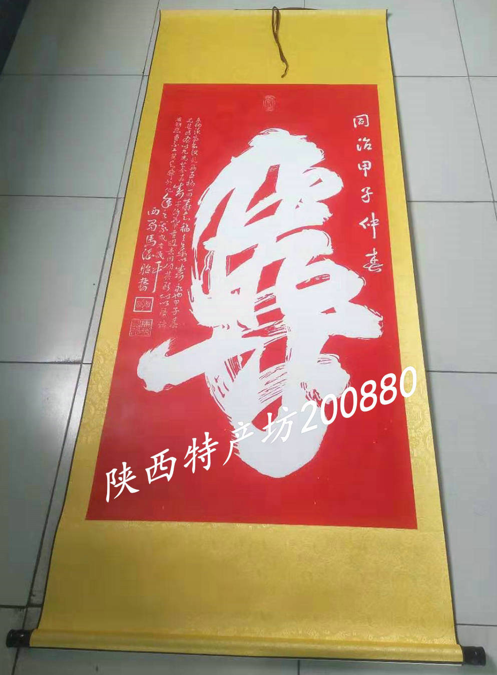 Xi'an Stele Stone Tuo Calligraphy calligraphy works to send friends gifts to mount a red sum of sureal handmade trailblazers